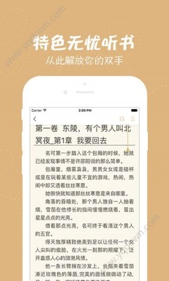 华体汇app下载手机版-华体汇app